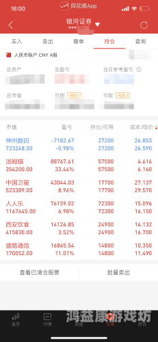 国产97人人乐人人爱，解析其成功背后的秘诀与市场影响人人??
