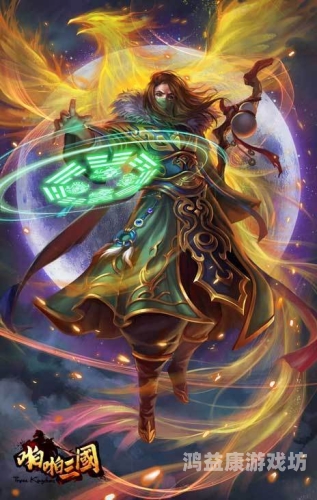 类似啪啪三国的手游，重新定义卡牌策略游戏的新篇章