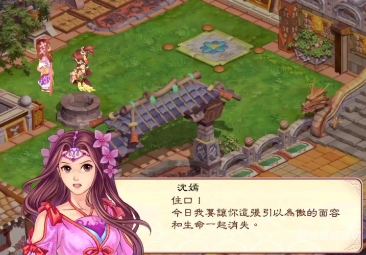 幻想三国志5攻略，从新手到高手的全程指南幻想三国志5攻略超详细