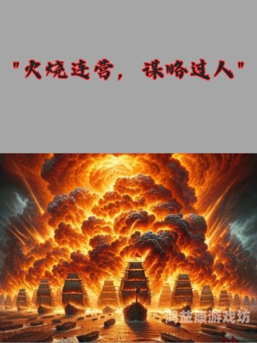 混在三国争天下，一场穿越时空的英勇征战混在三国争天下 天涯海跃