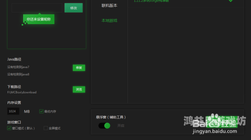 多玩盒子，数字娱乐的新星与挑战