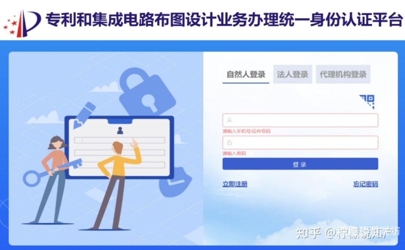 全平台免费信息查询系统，轻松获取海量实用资讯大全免费观看电视剧