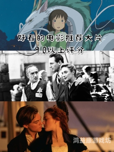 久久这里有精品国产电影网，探索中国电影的魅力与多样性
