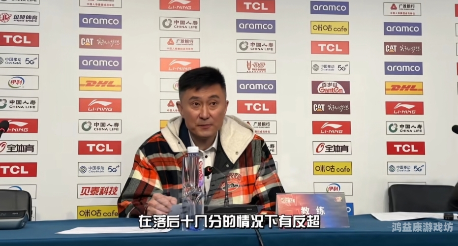 浙江男篮VS广东宏远直播，这场东南德比，谁将笑到最后？