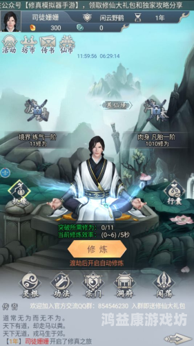 手机游戏模拟器安卓版，开启无限可能的游戏世界