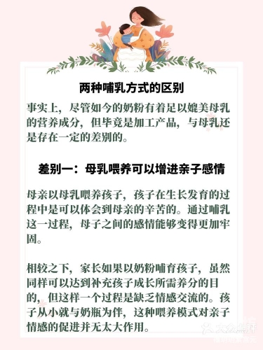母乳人妻一区二区三区不卡电影，探索母乳喂养与家庭和谐的关系