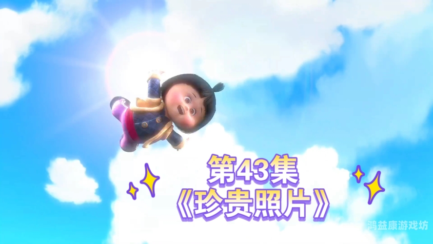 熊出没之冬日乐翻天，冰雪奇缘与欢乐无边熊出没之冬日乐翻天免费观看