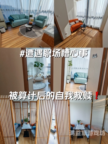 解码七上九下，心理焦虑的自我救赎之路