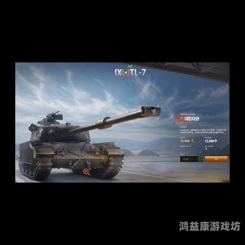360坦克世界官网，军事爱好者的终极乐园360游戏中心官网