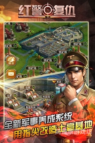 重返红警，经典再现，揭秘现代手游中的原版情怀