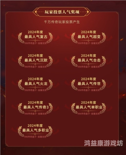 55K传奇盒子，开启你的掌中宝盒55k传奇盒子官网