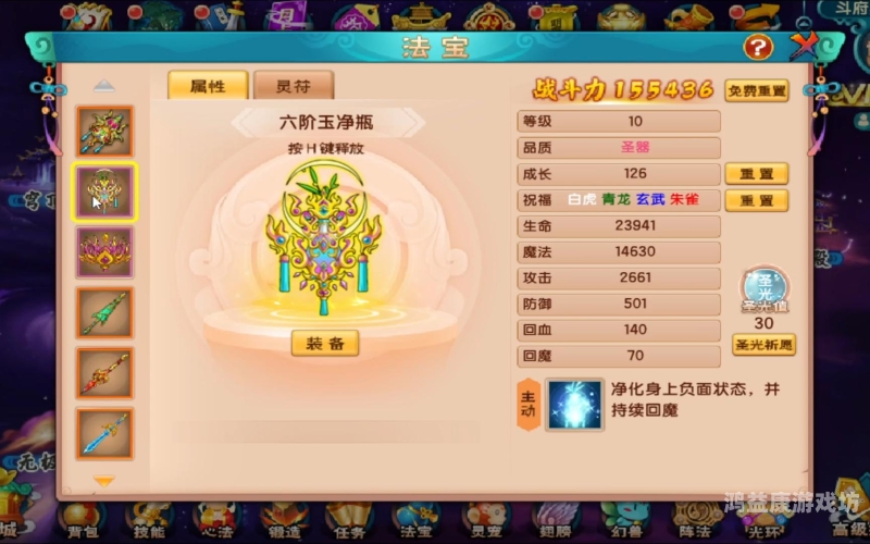 造梦西游5无敌版，再续西游传奇，挑战无限可能