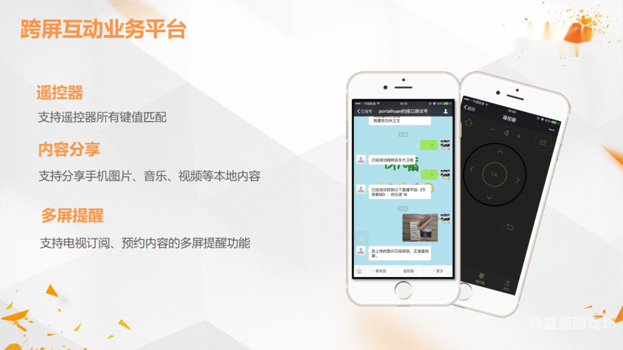 ，数字娱乐的新纪元