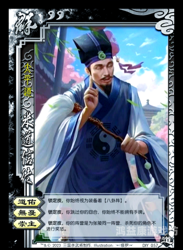 三国杀十大败笔武将三国杀十大败笔武将是谁