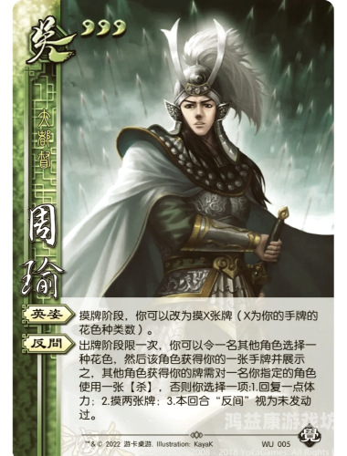 三国杀十大败笔武将三国杀十大败笔武将是谁