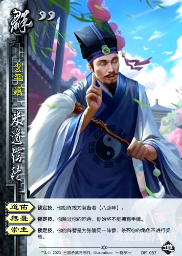 三国杀十大败笔武将三国杀十大败笔武将是谁