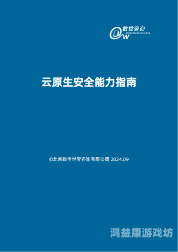 资源站色在线观看精品，深度解析与安全指南
