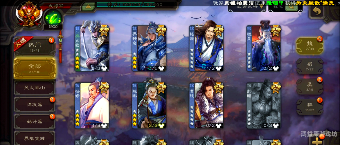 三国杀经典绝版武将回顾与分析