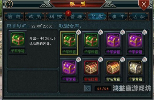 帝王三国官网深度解析与前瞻，探索游戏中的史诗篇章帝王三国官网激活码2024