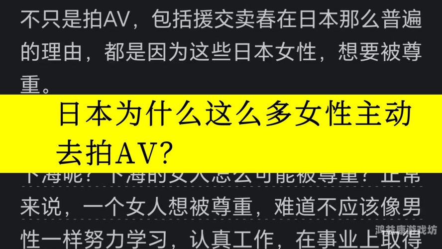 AV电影在线观看，合法性与安全性的全面解析