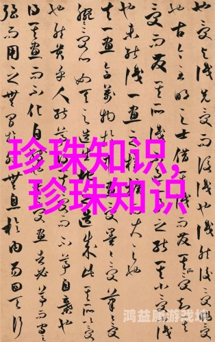 精品人妻中文字幕1区，深入解析热门影视分类及其文化影响