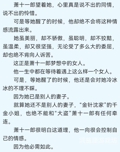 2022年人妻中文字幕在线乱码问题解析与解决方案