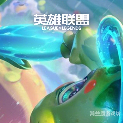 lol官方公认最强英雄