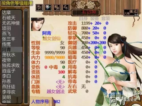 太古剑祖太古剑祖小说