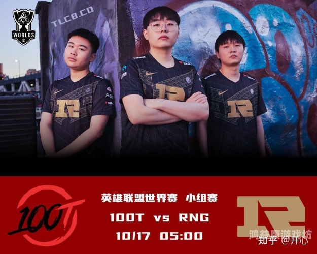 RNG，电竞新星的崛起与未来展望