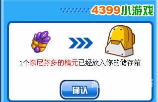赛尔号中奈尼芬多的获取顺序与培养指南赛尔号奈尼芬多解析
