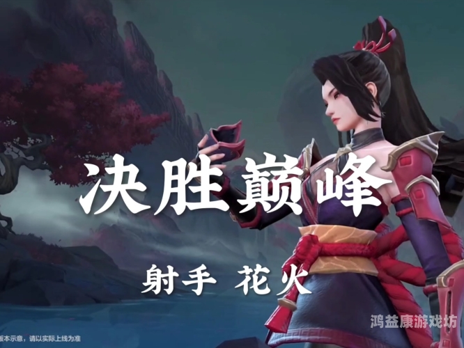 花火视频影视大全免费观看，带你领略多元影视的魅力与深度花火视频影视大全免费观看电视剧在线