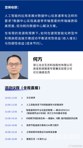 电视直播，从概念到实践的深度解析