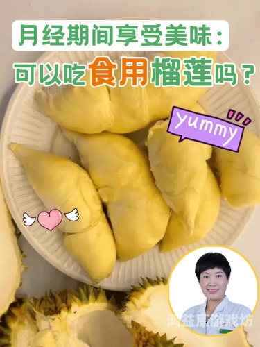 榴莲丝瓜幸福宝深夜释放自己——探寻食物的神秘诱惑与营养价值最新榴莲丝瓜幸福宝深夜释放自己