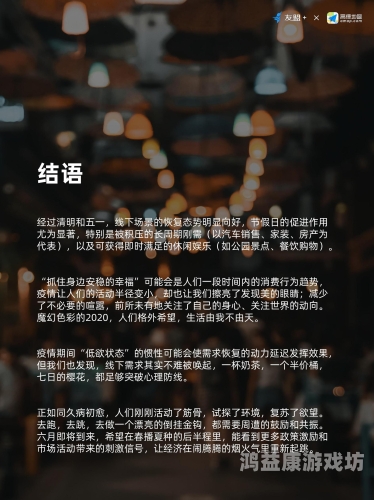 欧美激情有码手机在线，探讨数字时代的情色内容消费趋势