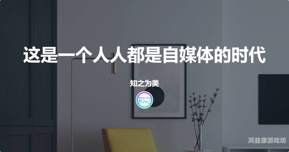 人人 97 久久，互联网时代的记忆与传承