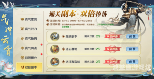 剑与契约20万真充版，探险之旅的进阶指南