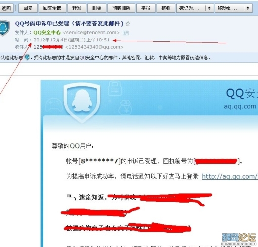 QQ登录，便捷与安全的双重保障