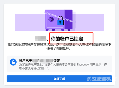QQ登录，便捷与安全的双重保障