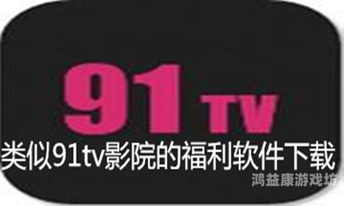 国产911免费在线观看，经典重现，历史记忆的数字化传承国产911在线观看污