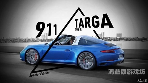 国产911免费在线观看，经典重现，历史记忆的数字化传承国产911在线观看污