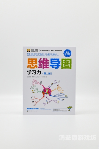 指挥带兵打仗的游戏，培养战略思维与团队协作能力的绝佳平台