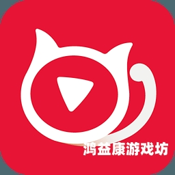 快猫看片，你的休闲娱乐新选择