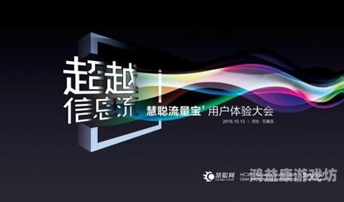国产在线不卡福利一区二，探索中国在线视频平台的新趋势与用户体验优化