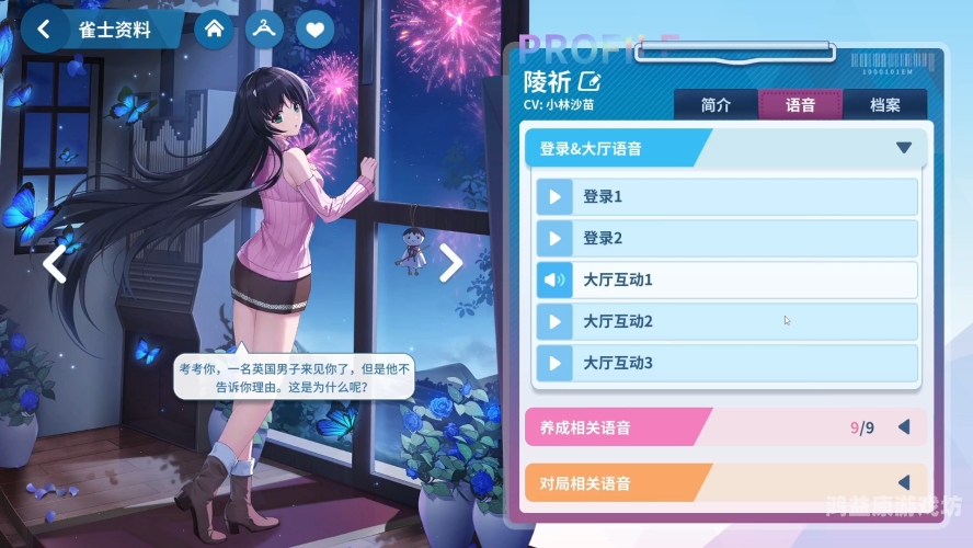 秋之回忆2，时光深处的温暖与哀愁秋之回忆2攻略流程