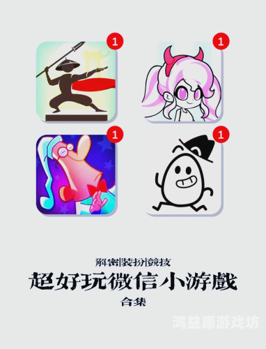 手机最火小游戏，探索休闲娱乐的新潮流手机最火小游戏推荐