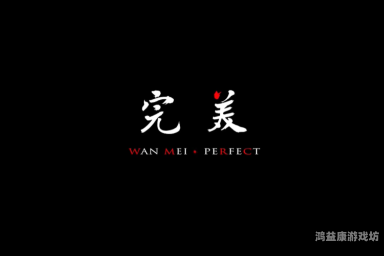 人妻高清字幕91啦，揭秘网络视频字幕背后的故事与影响