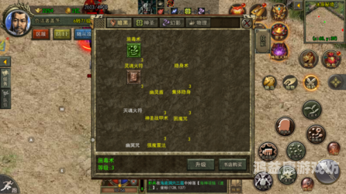 超变传奇上线65535级，新版本惊喜来袭，游戏体验全面升级