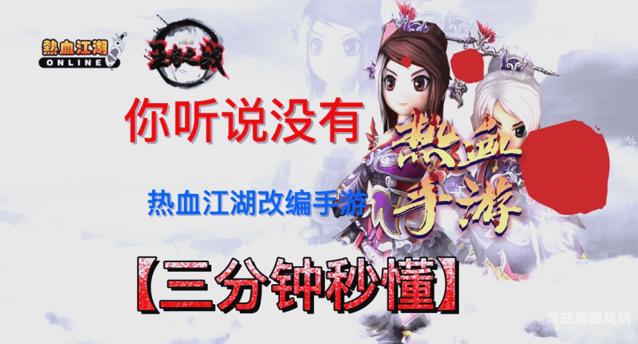 什么游戏最好玩？男生手游大揭秘！