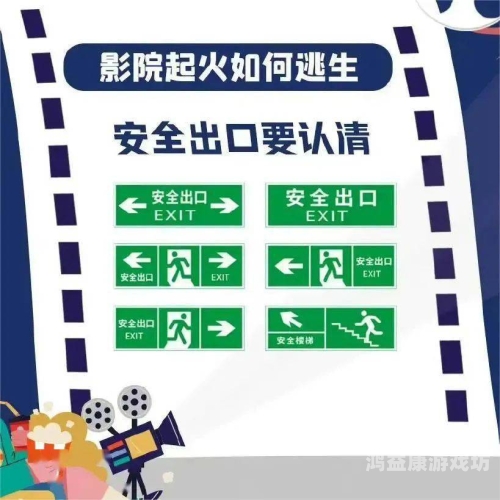 亚洲性69影院在线观看，网络观影新趋势与安全指南