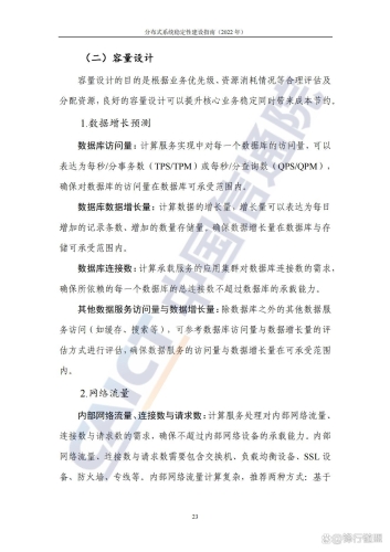 安装指南，让软件快速、稳定地运行
